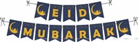 Ramzan Foil Curtain Kit